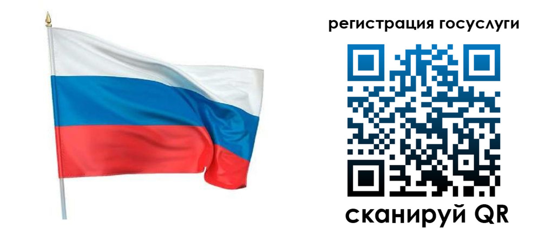 прописка паспорт в Адыгее